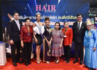 “บางกอก อินเตอร์เนชั่นแนล แฮร์โชว์ 2025” เวทีแข่งขันออกแบบทรงผม ชิงถ้วยพระราชทาน หารายได้สงเคราะห์ผู้พิการมูลนิธิสิริวัฒนาเชสเชียร์