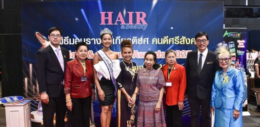 “บางกอก อินเตอร์เนชั่นแนล แฮร์โชว์ 2025” เวทีแข่งขันออกแบบทรงผม ชิงถ้วยพระราชทาน หารายได้สงเคราะห์ผู้พิการมูลนิธิสิริวัฒนาเชสเชียร์