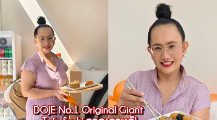 รีวิว DOJE No.1 Original Giant Tofu Sushi – สาขาแรกในไทย! 🍣✨
