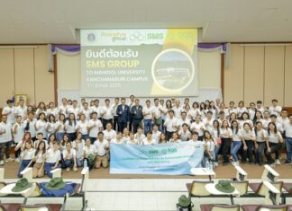 SMS จัดกิจกรรม “Cultivating a Green Future for Sustainable Growth” สร้างเครือข่ายสีเขียวเพื่อการเติบโตอย่างยั่งยืน