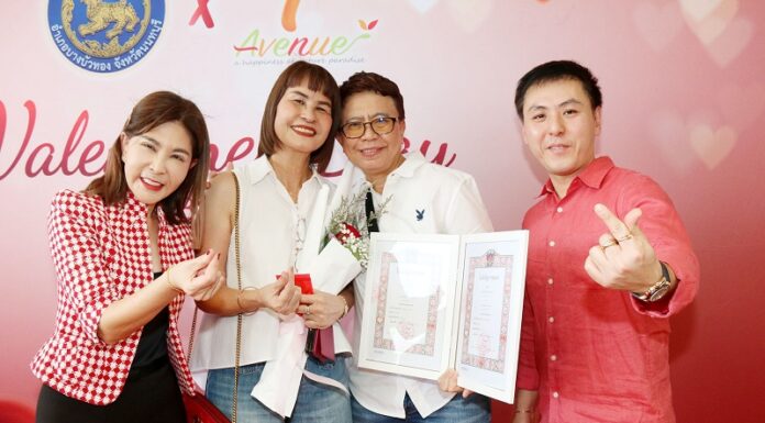 ซูเลียน (ประเทศไทย) จับมืออำเภอบางบัวทอง จัดกิจกรรม “จดทะเบียนสมรส วันวาเลนไทน์ 2025” ฉลองรักแท้และสมรสเท่าเทียม