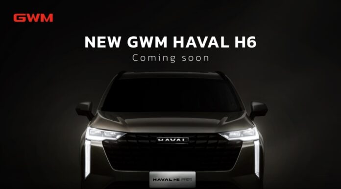 เกรท วอลล์ มอเตอร์ เตรียมปล่อย GWM HAVAL H6 รุ่นใหม่ล่าสุด! อัปเกรดเต็มพิกัด อัดแน่นด้วยเทคโนโลยีและดีไซน์ใหม่สุดล้ำ