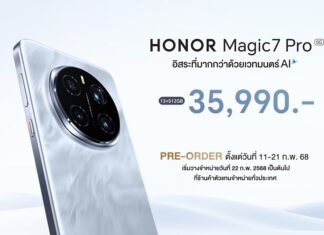 สุดล้ำ!! HONOR Magic7 Pro 5G สมาร์ตโฟนเรือธงพร้อมพลัง AI เหนือชั้น กล้องโหด สเปคจัดเต็ม เปิดตัวในราคาเพียง 35,990พรีออเดอร์ 11-21 ก.พ.68 รับสิทธิ์เครื่องเก่าแรกใหม่ ส่วนลดสูงสุด 6,000 บาท และรับฟรี HONOR X8a มูลค่า 5,999 บาท