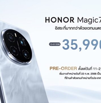 สุดล้ำ!! HONOR Magic7 Pro 5G สมาร์ตโฟนเรือธงพร้อมพลัง AI เหนือชั้น กล้องโหด สเปคจัดเต็ม เปิดตัวในราคาเพียง 35,990พรีออเดอร์ 11-21 ก.พ.68 รับสิทธิ์เครื่องเก่าแรกใหม่ ส่วนลดสูงสุด 6,000 บาท และรับฟรี HONOR X8a มูลค่า 5,999 บาท