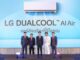 แอลจี เปิดตัวไลน์อัพเครื่องปรับอากาศภายในบ้านใหม่ล่าสุด LG DUALCOOL™ AI Air อัดแน่นด้วยนวัตกรรม AI สุดล้ำ รุกตลาดเต็มกำลัง ดึง ‘เจฟ ซาเตอร์’ นั่งแท่นแบรนด์แอมบาสเดอร์เจาะตลาดคนรุ่นใหม่