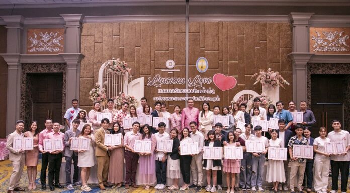 จดทะเบียนสมรสฉลองวันวาเลนไทน์