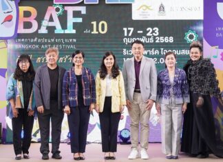สศร. จับมือไอคอนสยาม จัดงาน Bangkok Art Festival (BAF) ครั้งที่ 10
