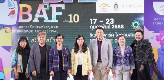 สศร. จับมือไอคอนสยาม จัดงาน Bangkok Art Festival (BAF) ครั้งที่ 10