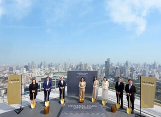 เซ็นทรัลพัฒนา ประกาศความสำเร็จ “Central Park Offices” ก่อสร้างเสร็จสมบูรณ์ หนึ่งเดียวอาคารสำนักงาน Premium Grade A บนทำเล Super Core CBD ดีที่สุดใจกลางเมือง