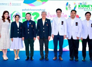 โรงพยาบาลจุฬาภรณ์ ราชวิทยาลัยจุฬาภรณ์ จัดกิจกรรมวันไตโลกปี 2568 “Are Your Kidneys OK? Detect Early, Protect Kidney Health” หมั่นดูแลไต ใส่ใจคัดกรอง ป้องกันโรคไต