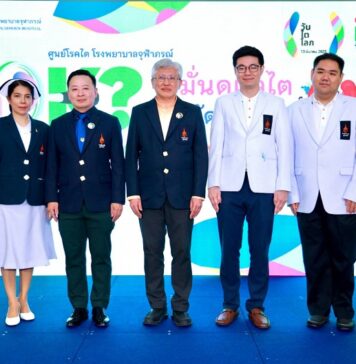 โรงพยาบาลจุฬาภรณ์ ราชวิทยาลัยจุฬาภรณ์ จัดกิจกรรมวันไตโลกปี 2568 “Are Your Kidneys OK? Detect Early, Protect Kidney Health” หมั่นดูแลไต ใส่ใจคัดกรอง ป้องกันโรคไต