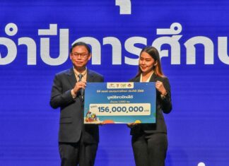 ทุนปังทะลุพันล้าน! CP ALL Education Forum 2025 แจกทุนกว่า 1,648 ล้าน ปั้นเยาวชน “เก่ง ดี มีความสามารถ” รับมือยุค AI