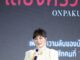 Josie Ho เปิดตัวหนังอาถรรพ์ ‘ONPAKU’ ในไทย นั่งแท่นเจ๊ดันปั้น Iman สู่เวทีคอนเสิร์ต เผยปลายปี 68 คนไทยได้ชม The Mage ก่อนใครในอาเซียน