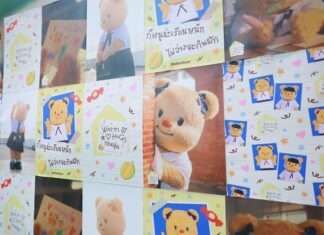 มัดรวมโมเม้นต์สุดคิ้วท์ เปิดตัวซิงเกิลใหม่ “น้องเนย” ชวนมัมหมี พ่อหมี ชมมิวสิควิดีโอ “กอดอุ่น” พร้อมกันที่แรก !! ณ บ้านน้องเนย ชั้น 5 สยามพารากอน