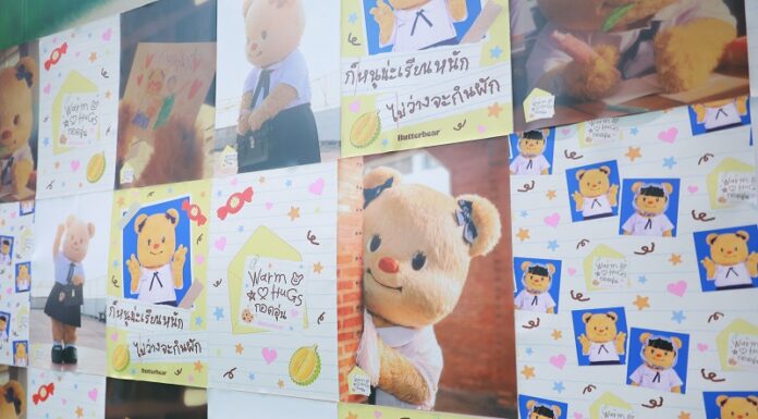 มัดรวมโมเม้นต์สุดคิ้วท์ เปิดตัวซิงเกิลใหม่ “น้องเนย” ชวนมัมหมี พ่อหมี ชมมิวสิควิดีโอ “กอดอุ่น” พร้อมกันที่แรก !! ณ บ้านน้องเนย ชั้น 5 สยามพารากอน