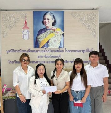 พญ. อัญชลี ชีวาจร นำทีมงาน century plus clinic แบ่งปันน้ำใจโรงเรียนการศึกษาคนตาบอดและตาบอดพิการซ้ำซ้อน จ.ลพบุรี