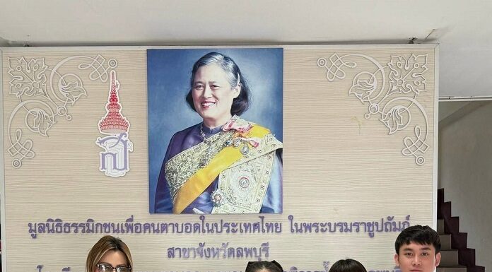 พญ. อัญชลี ชีวาจร นำทีมงาน century plus clinic แบ่งปันน้ำใจโรงเรียนการศึกษาคนตาบอดและตาบอดพิการซ้ำซ้อน จ.ลพบุรี