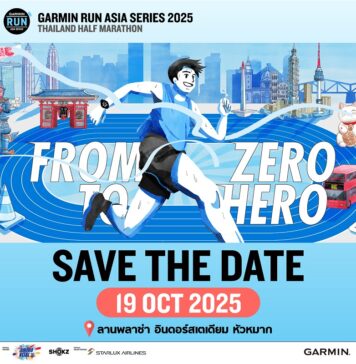 GARMIN ชวนนักวิ่งไทยปักหมุด GARMIN RUN THAILAND 2025 19 ตุลาคมนี้