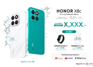 เตรียมเปิดตัว HONOR X8c สมาร์ตโฟน ถึก ทน คุ้ม โดดเด่นทุกการใช้งาน มาพร้อมกล้อง 108MP ความจุเต็มพิกัด และฟีเจอร์ AI สุดล้ำ เริ่มขาย 21 มีนาคมนี้