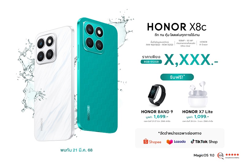 KV - HONOR X8c