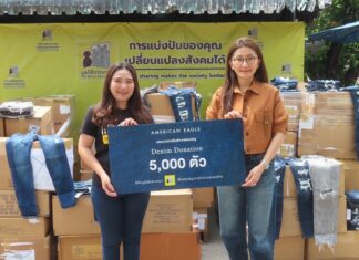แปซิฟิกา มอบกางเกงยีนส์ 5,000 ตัว ให้แก่ มูลนิธิกระจกเงา