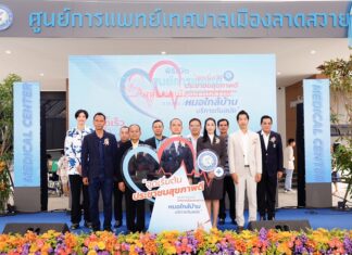เปิด! ศูนย์การแพทย์เทศบาลเมืองลาดสวาย พร้อมดูแลสุขภาพประชาชนถ้วนหน้า ‘หน่อง-ปลื้มจิตร์’ร่วมเผยเทคนิคดูแลสุขภาพ