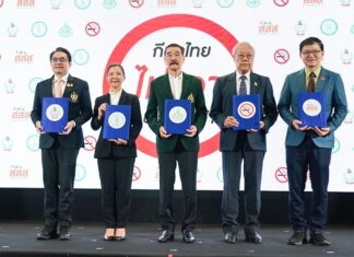 กกท. กทม. สสส. สมาคมกีฬาแห่งจังหวัดกรุงเทพมหานคร และมูลนิธิรณรงค์เพื่อไม่สูบบุหรี่ ผนึกกำลังประกาศก้องการกีฬาไทย (ไม่เอา) บุหรี่ไฟฟ้า