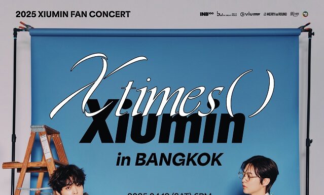 Viu Scream Dates เสิร์ฟความฟินชุดใหญ่! ประกาศจัดแฟนคอนเดี่ยว “ซิ่วหมิน” พี่ใหญ่วง ‘EXO’ 19 เมษายนนี้ ที่งาน “2025 XIUMIN FAN CONCERT in BANGKOK” งานนี้ EXO-L ชาวไทย เตรียมวอร์มนิ้วรอกดบัตรกันได้เลย!