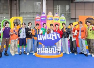 “BUS because of you i shine” นำทีมซ่าไม่ซ้ำ อร่อยยั้งไม่อยู่! ในแคมเปญ “แฟนต้า” หน่อยป่ะ? ชวน Gen Z พักเติมความซ่า แล้วสนุกกับอะไรที่ใจอยากทำ