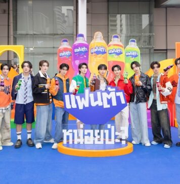 “BUS because of you i shine” นำทีมซ่าไม่ซ้ำ อร่อยยั้งไม่อยู่! ในแคมเปญ “แฟนต้า” หน่อยป่ะ? ชวน Gen Z พักเติมความซ่า แล้วสนุกกับอะไรที่ใจอยากทำ