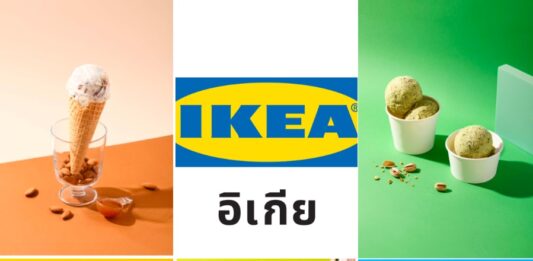 อิเกีย ประเทศไทย เปิดตัวเมนูขนมและของว่างใหม่สไตล์สวีเดน พบไอศกรีมมีทบอลและหลากเมนูแซนวิช ณ อิเกีย บางนา เริ่ม 20 มี.ค. นี้!