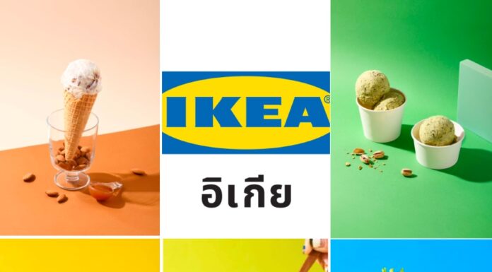 อิเกีย ประเทศไทย เปิดตัวเมนูขนมและของว่างใหม่สไตล์สวีเดน พบไอศกรีมมีทบอลและหลากเมนูแซนวิช ณ อิเกีย บางนา เริ่ม 20 มี.ค. นี้!