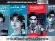 TROS PRO Barber Series 4 ผลิตภัณฑ์จาก TROS ที่หนุ่ม ๆ ต้องมี เปลี่ยนลุคให้ดูเท่ จัดทรงง่ายแบบมือโปร!