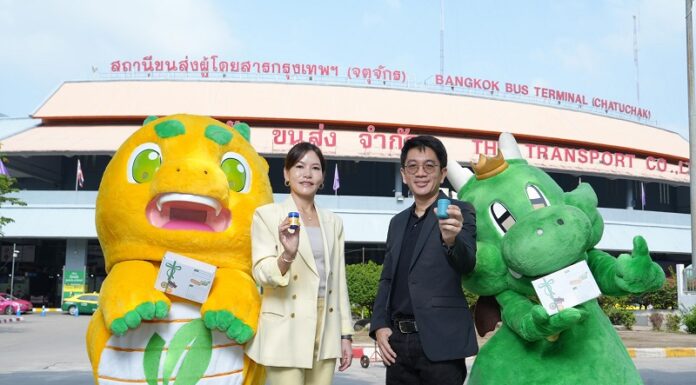 “บาร์บีคิวพลาซ่า” ชวน “มังกรทอง” มอบ “ชุดยาดม มังGONทอง” ส่งกำลังใจและเติมพลังให้พี่ๆ ขนส่งช่วงสงกรานต์ ร่วมส่งคนไทยกลับบ้านอย่างปลอดภัย