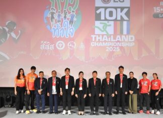 ประชันฝีเท้า “10K Thailand Championship 2025 Presented by LG” คาดนักวิ่ง 7,000 เข้าร่วมชิงชัย 15 มิ.ย.นี้ ณ ท้องสนามหลวง กรุงเทพฯ