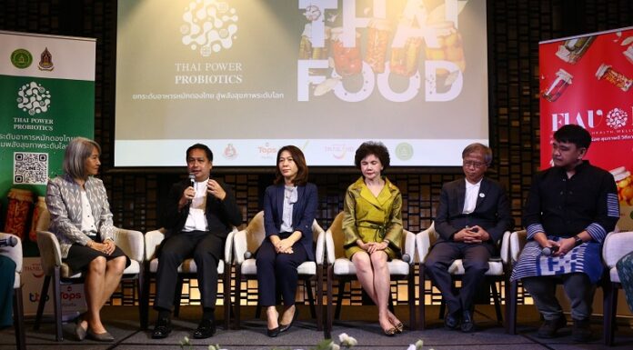 ครั้งแรกในไทย “ข้าวหมากไทย” ก้าวสู่เวทีโลก! โครงการ Thai Power Probiotics กรมส่งเสริมวัฒนธรรม กระทรวงวัฒนธรรม ร่วมกับการท่องเที่ยวแห่งประเทศไทยประกาศศักดา Soft Power อาหารหมักดองไทย ยกระดับภูมิปัญญาชุมชนสู่สุขภาพโลกที่ยั่งยืน