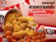 KFC เล่นใหญ่รับสงกรานต์! ส่งเมนูฮิต ‘ป๊อป บอมบ์ แซ่บ’ พร้อมแคมเปญสุดกวน แจกเสื้อกันฝนให้กับคนอยากแซ่บมาปกป้อง ป๊อป บอมบ์ แซ่บ ไม่ให้เปียกน้ำ