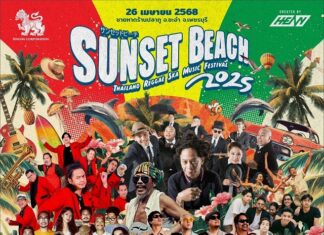 Sunset Beach Music Fest 2025 เทศกาลดนตรีเร็กเก้สกาใหญ่สุดในเมืองไทย!
