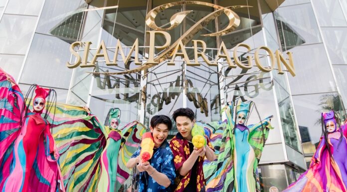 สยามพารากอน ดึง “ต้าห์อู๋-ออฟโรด” ร่วมต้อนรับเทศกาลมหาสงกรานต์อย่างยิ่งใหญ่ สาดความมันส์แบบจัดเต็มไม่ซ้ำใคร!! พร้อมชมโชว์ระดับโลก ณ พาร์ค พารากอน สยามพารากอน
