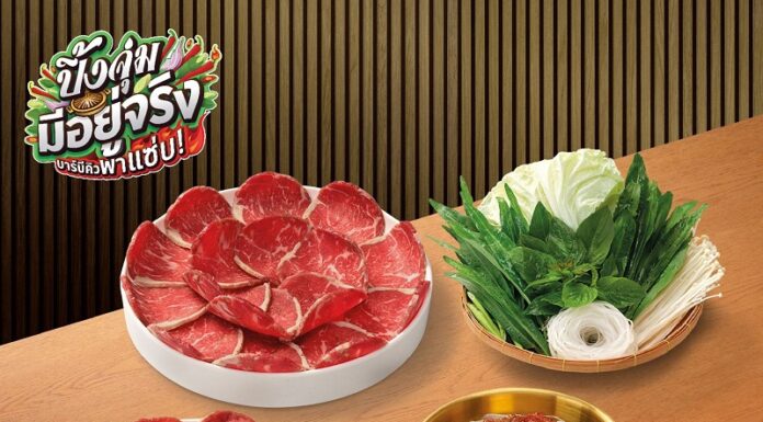 “ปิ้งจุ่ม มีอยู่จริง บาร์บีคิวพาแซ่บ!” ยกเครื่องความอร่อยสไตล์อีสาน ปิ้งก็หอม จุ่มก็นัว ในกระทะเดียวแบบที่บ่เคยมีมาก่อน