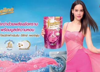 ล้ำไปอีกขั้น…ไฟน์ไลน์ซักผ้าเข้มข้น ดีลักซ์ เพอร์ฟูม คริสตัล บูเก้ มาพร้อมเทคโนโลยีใหม่ Charming Booster บูสต์ความหอมระดับน้ำหอมเคาน์เตอร์แบรนด์