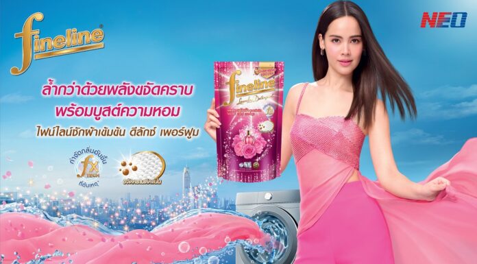 ล้ำไปอีกขั้น…ไฟน์ไลน์ซักผ้าเข้มข้น ดีลักซ์ เพอร์ฟูม คริสตัล บูเก้ มาพร้อมเทคโนโลยีใหม่ Charming Booster บูสต์ความหอมระดับน้ำหอมเคาน์เตอร์แบรนด์