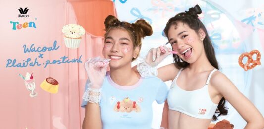 เปิดเทอมนี้ สรีระของวัยเปลี่ยนไป ถึงเวลามองหาชุดชั้นในที่เหมาะกับวัย ใส่สบาย เลือก Wacoal Bloom วัย 8-12 ปี และ Wacoal Teen วัย 13-15 ปี โตขึ้นอีกขั้น มั่นใจได้อีกเยอะ