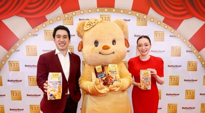 137 Degrees® จับมือ Butterbear เสริมพลังแบรนด์ไอคอนิค ส่ง Meet & Milk เติมความสุขคู่สุขภาพดี ตอกย้ำ Lifestyle Health Brand