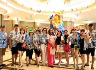 สืบสานประเพณีไทยวันสงกรานต์