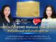 สุขภาพดีมีแต่ได้! BDMS Wellness Clinic จับมือเคทีซีส่งดีลพิเศษสำหรับคนรักสุขภาพ มอบบัตรกำนัลเซ็นทรัลมูลค่า 5,000 บาท* พร้อมสิทธิประโยชน์ 2 ต่อ เมื่อซื้อบัตรดูแลสุขภาพ Longevity Card 1 ล้านบาทด้วยบัตรเครดิตเคทีซี