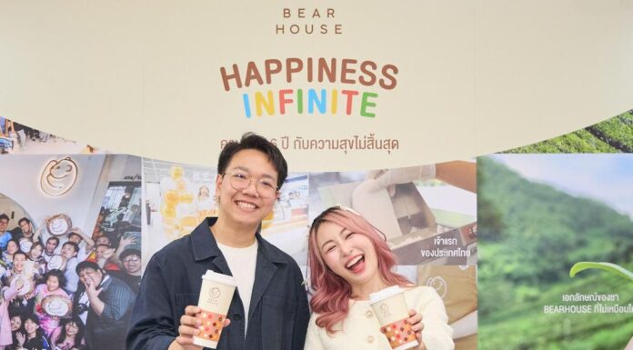 ‘Happiness Infinite’ เซอร์ไพรส์ใหญ่! พร้อมแก้ว BEARHOUSE ไซซ์ยักษ์ครั้งแรก!