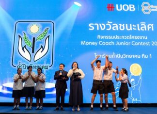 ยูโอบี ประเทศไทย เสริมสร้างทักษะความรู้การเงินแก่เยาวชนไทย ยกระดับชุมชนผ่านโครงการ UOB Money 101: Teen Edition วัยรุ่นเก่งการเงิน