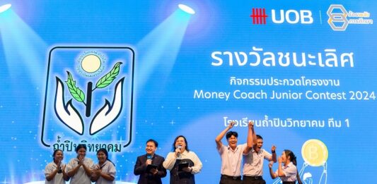 ยูโอบี ประเทศไทย เสริมสร้างทักษะความรู้การเงินแก่เยาวชนไทย ยกระดับชุมชนผ่านโครงการ UOB Money 101: Teen Edition วัยรุ่นเก่งการเงิน