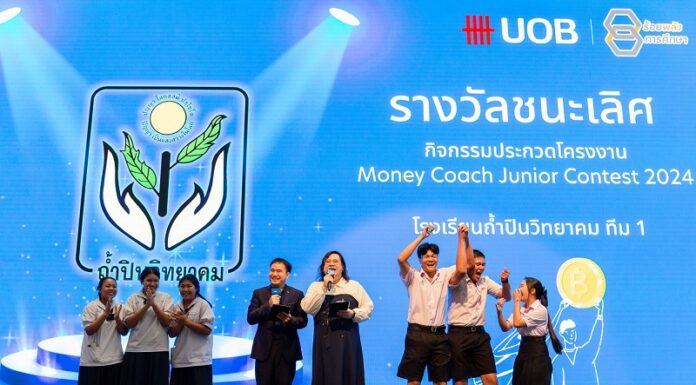 ยูโอบี ประเทศไทย เสริมสร้างทักษะความรู้การเงินแก่เยาวชนไทย ยกระดับชุมชนผ่านโครงการ UOB Money 101: Teen Edition วัยรุ่นเก่งการเงิน